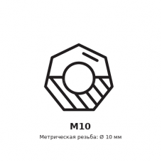 Гайка M10   MJ10-1600  35