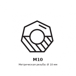 Гайка M10   WL1218VD  42