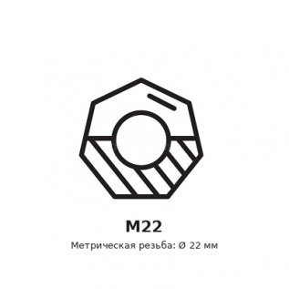 Гайка М22 х 1,5   W0206  132