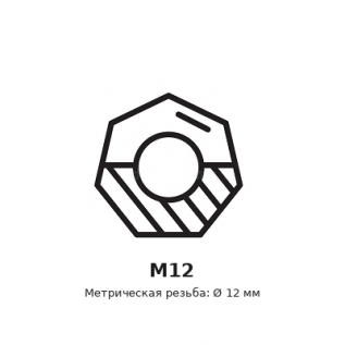 КОНТРГАЙКА М12   W0702  274