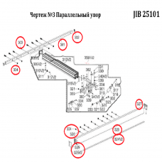 Параллельный упор. Основная часть Параллельный упор. Основная часть